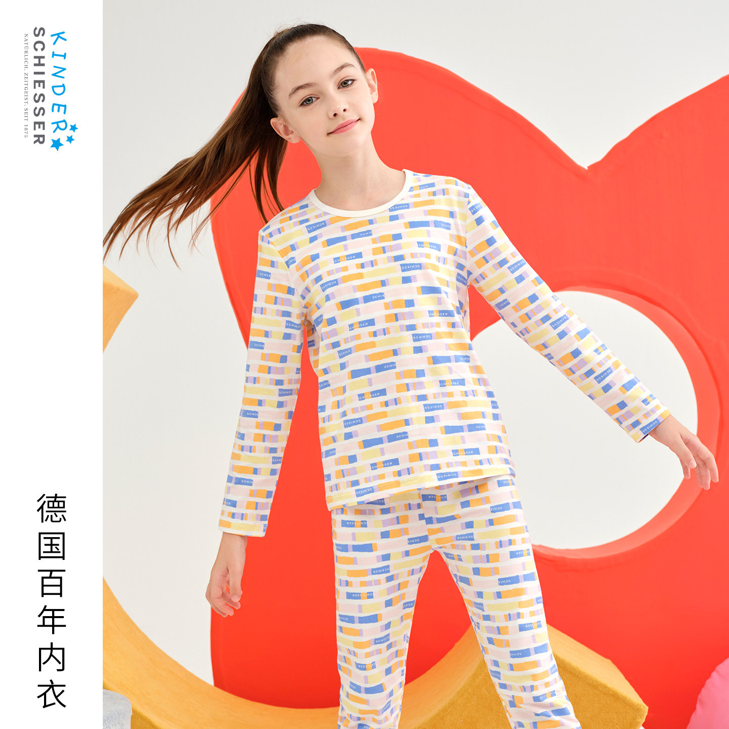 SCHIESSER舒雅童装女童棉质亲肤柔软多彩条纹保暖内衣套装25357W