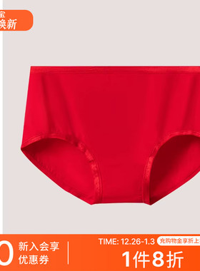 SCHIESSER舒雅女士舒美棉蛇年生肖新年鸿运红品平角内裤23942T