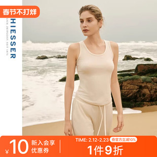 SCHIESSER舒雅女士坑条罗纹柔软透气弹力家居背心上衣24292V