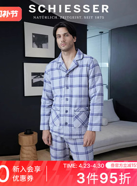 SCHIESSER舒雅男士夹棉三层布格子小翻领睡衣家居服套装21788H