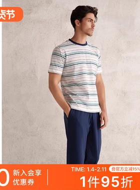 SCHIESSER舒雅男士纯棉亲肤柔软透气睡衣家居服套装24458H