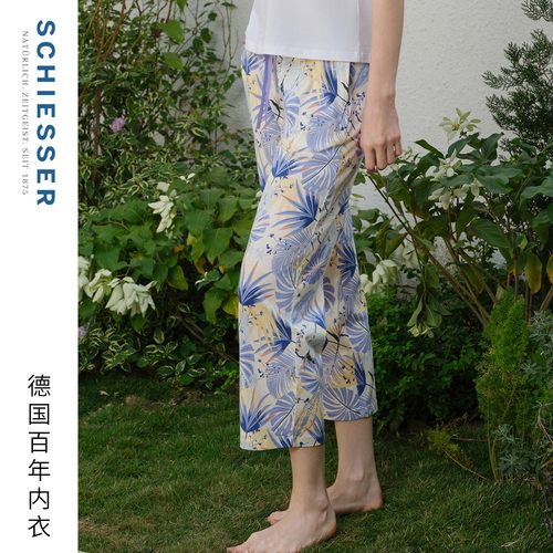 舒雅女士棉莫代尔家居九分裤