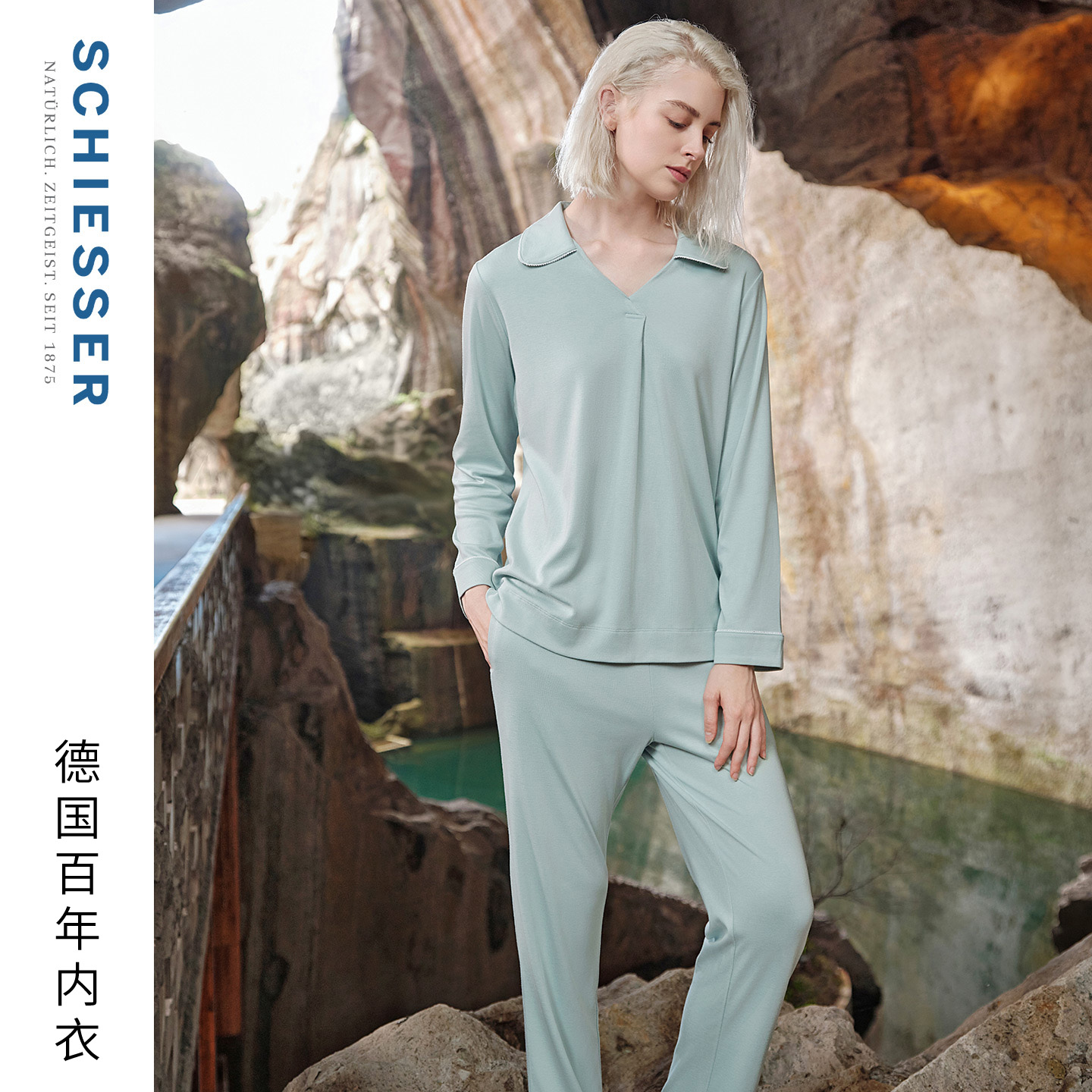 舒雅女士棉莫代尔家居服套装