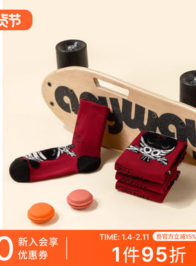 SCHIESSER舒雅童装男童女童3A抗菌柔软透气新年鸿运中筒袜25855K