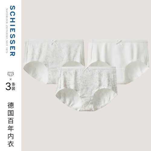 3条装舒雅女士棉质平角内裤