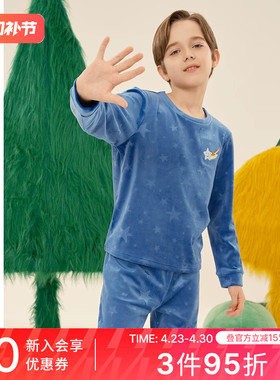 SCHIESSER舒雅童装男童五星剪花超柔绒睡衣家居服套装23371H