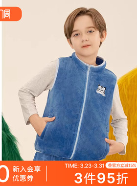 SCHIESSER舒雅童装男童法兰绒立领拉链家居背心马甲23389V