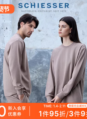 SCHIESSER舒雅男女士中性同款小毛圈宽松圆领套头家居卫衣21681U