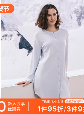 SCHIESSER舒雅女士棉莫代尔柔软亲肤开衫连衣裙家居睡裙23262D