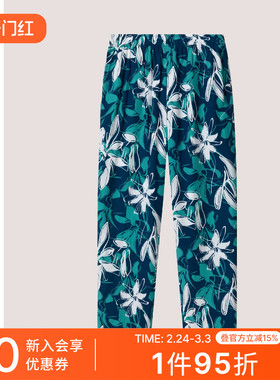 SCHIESSER舒雅女士粘纤梭织印花透气大码宽松家居九分裤26854P