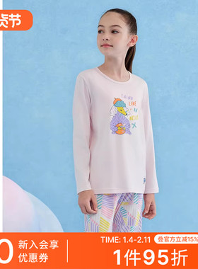 SCHIESSER舒雅童装女童中大童棉莫代尔INS风趣家居服套装25312H