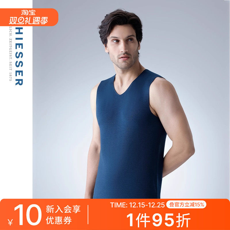 舒雅男士阿米诺Air保暖背心