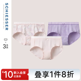 SCHIESSER舒雅女士棉质亲肤柔软透气中腰三角内裤 3条装 24648S