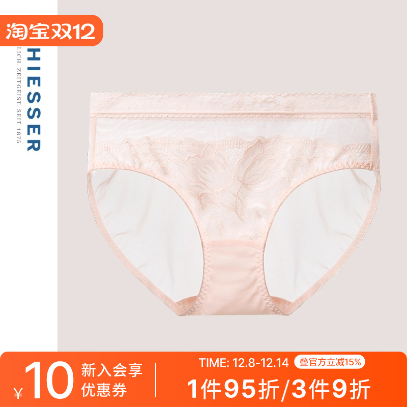 舒雅女士花边蕾丝网纱布三角内裤