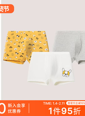 3条装SCHIESSER舒雅童装男童莫代尔柔软亲肤透气平角内裤22446T