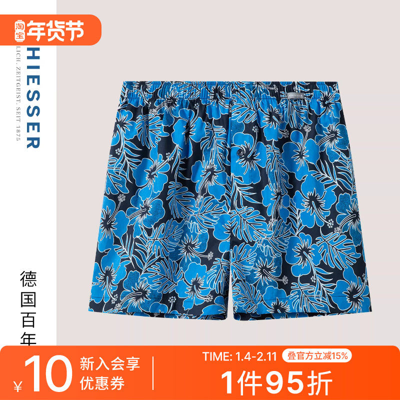 SCHIESSER舒雅男士纯棉亲肤柔软透气印花阿罗裤家居短裤26778X,女士内衣/男士内衣/家居服,男阿罗裤,淘宝优惠券,粉丝福利购,淘宝优惠卷