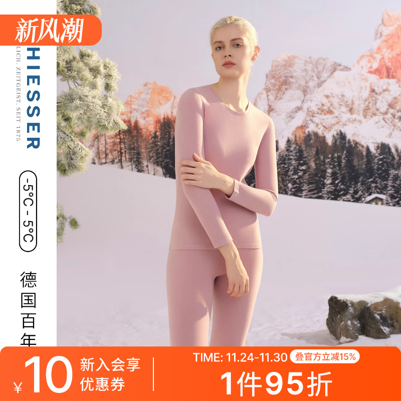 舒雅女士抗菌除螨玻尿酸保暖套装