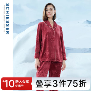 23760H SCHIESSER舒雅女士超柔绒轻盈加厚压花睡衣家居服套装