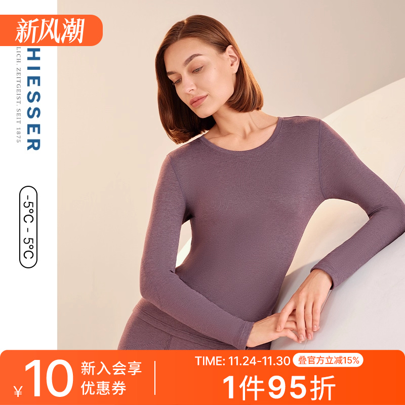 舒雅女士阿米诺Plus保暖上衣