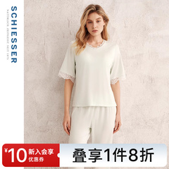 SCHIESSER舒雅女士莫代尔柔软透气带胸垫V领睡衣家居服套装24362H