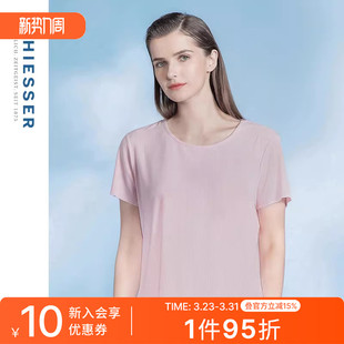 SCHIESSER舒雅女士50S天丝莫代尔3A抗菌随型裁短袖 上衣T恤21343U