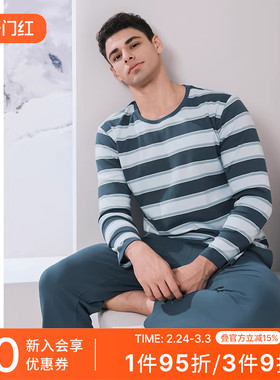 SCHIESSER舒雅男士纯棉40支双面布亲肤柔软睡衣家居服套装23424H