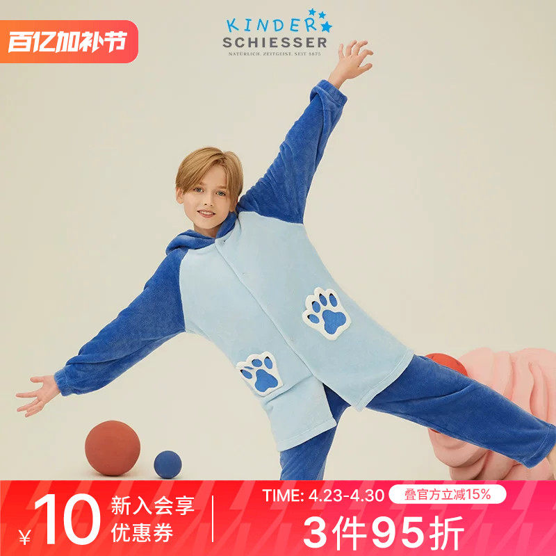 SCHIESSER舒雅童装男童法兰绒小熊造型连帽睡衣家居服套装21411H