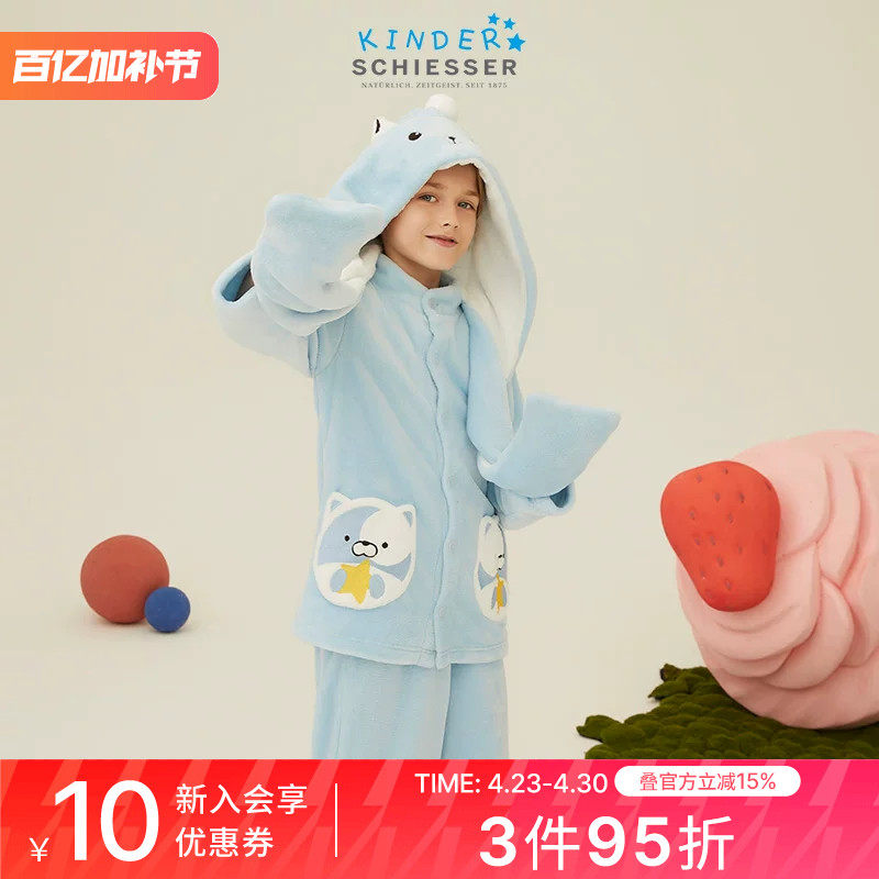 3件套SCHIESSER舒雅童装男童法兰绒小熊帽子手套家居服套装21592H