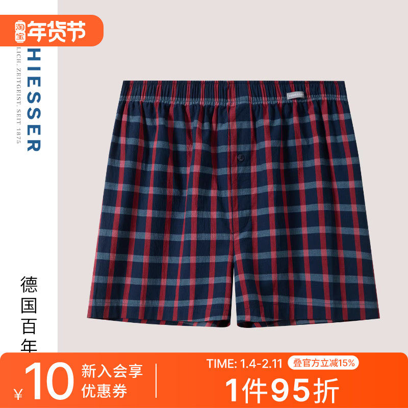 SCHIESSER舒雅男士纯棉亲肤柔软透气印花阿罗裤家居短裤26775X,女士内衣/男士内衣/家居服,男阿罗裤,淘宝优惠券,粉丝福利购,淘宝优惠卷