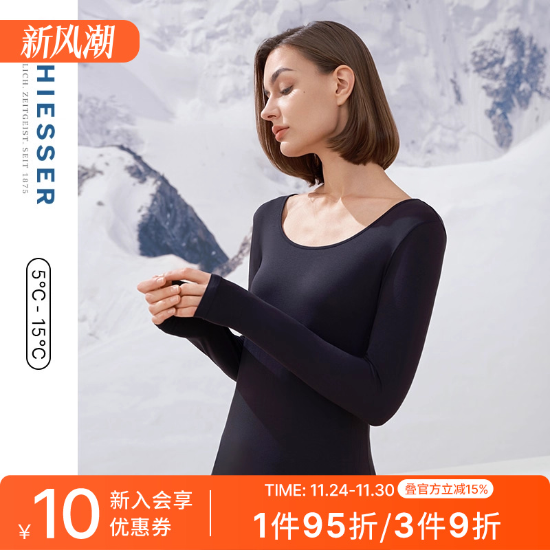 舒雅女士3A抑菌防螨圆领保暖上衣