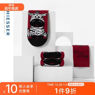 SCHIESSER舒雅男女同款 3A抗菌新年鸿运马年红品中筒袜25854K