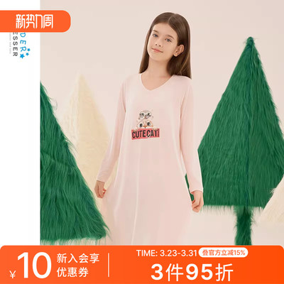 舒雅女童莫代尔连衣裙家居睡裙