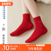 3双装 SCHIESSER舒雅女士3A抗菌如意吉祥鸿运新年红品中筒袜25698K