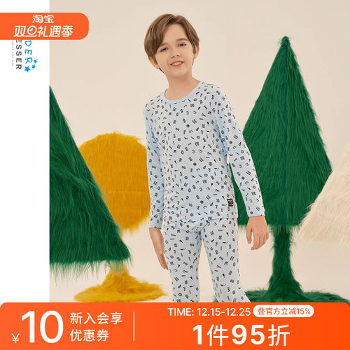 舒雅男童莫代尔保暖内衣套装