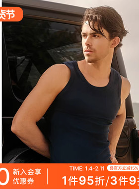 SCHIESSER舒雅铂雅男士150周年纪念款棉质透气罗纹家居背心24840V