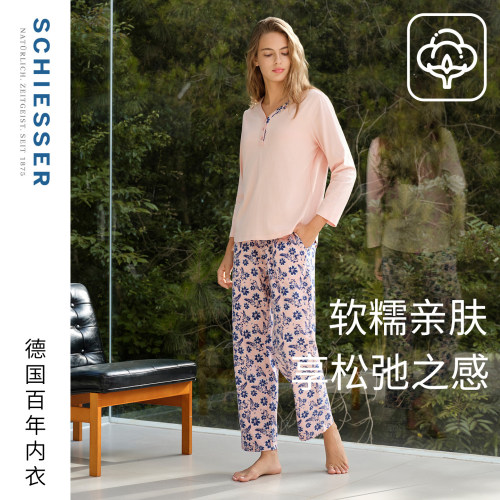 舒雅女士纯棉睡衣家居服套装