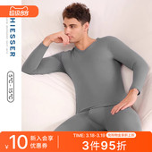 23919W 保暖内衣套装 SCHIESSER舒雅男士 舒美棉3A抑菌抗菌秋衣秋裤