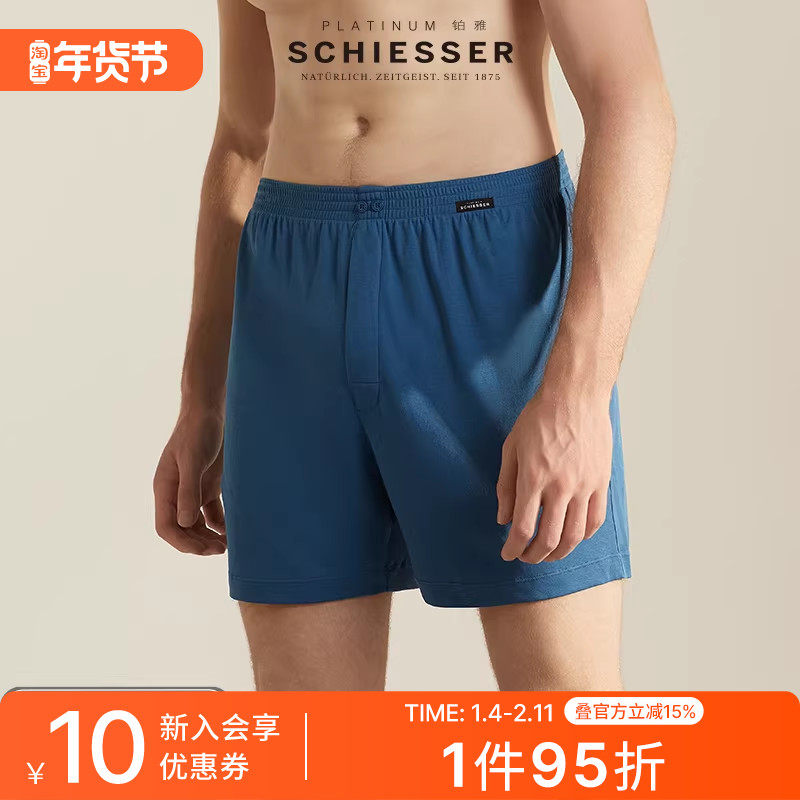 SCHIESSER舒雅铂雅欧洲进口男士纯棉阿罗裤家居短裤四角裤19229X,女士内衣/男士内衣/家居服,男阿罗裤,淘宝优惠券,粉丝福利购,淘宝优惠卷