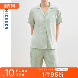 SCHIESSER舒雅女士32S棉莫代尔柔软透气翻领睡衣家居服套装 22644H