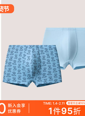 2条装SCHIESSER舒雅童装男童莫代尔柔软透气印花平角内裤26460T