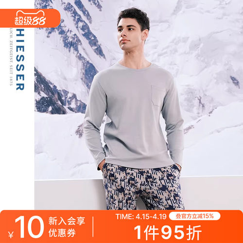 舒雅男士纯棉双面布家居服套装