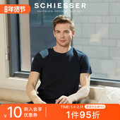 50S舒美棉棉质亲肤圆领短袖 3件装 SCHIESSER舒雅男士 上衣T恤22873M