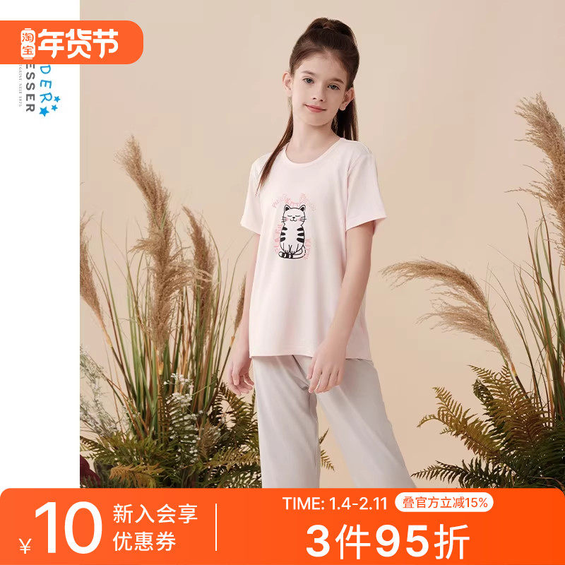 SCHIESSER舒雅童装女童莫代尔小白猫印花睡衣家居服套装22504H,童装/婴儿装/亲子装,家居服套装,淘宝优惠券,粉丝福利购,淘宝优惠卷