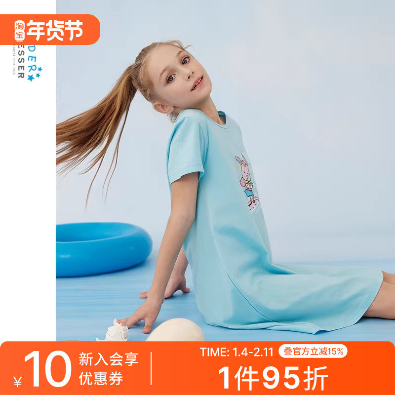SCHIESSER舒雅童装女童中大童纯棉兔子印花连衣裙家居睡裙24431D,童装/婴儿装/亲子装,家居裙/睡裙,淘宝优惠券,粉丝福利购,淘宝优惠卷