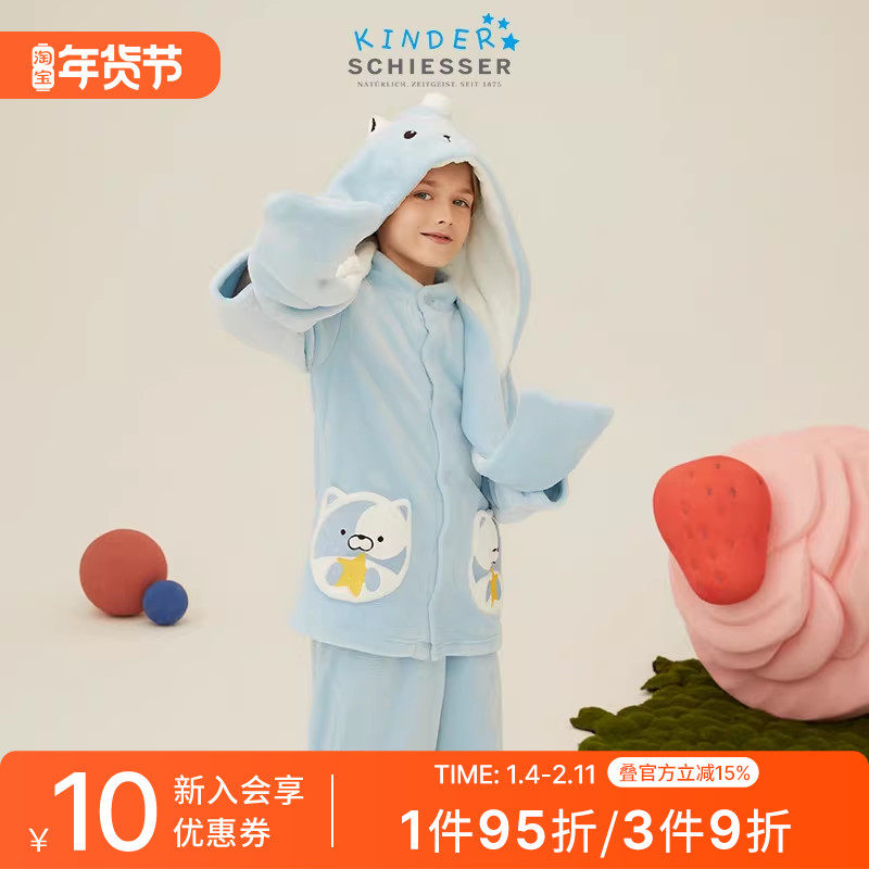 3件套SCHIESSER舒雅童装男童法兰绒小熊帽子手套家居服套装21592H,童装/婴儿装/亲子装,家居服套装,淘宝优惠券,粉丝福利购,淘宝优惠卷