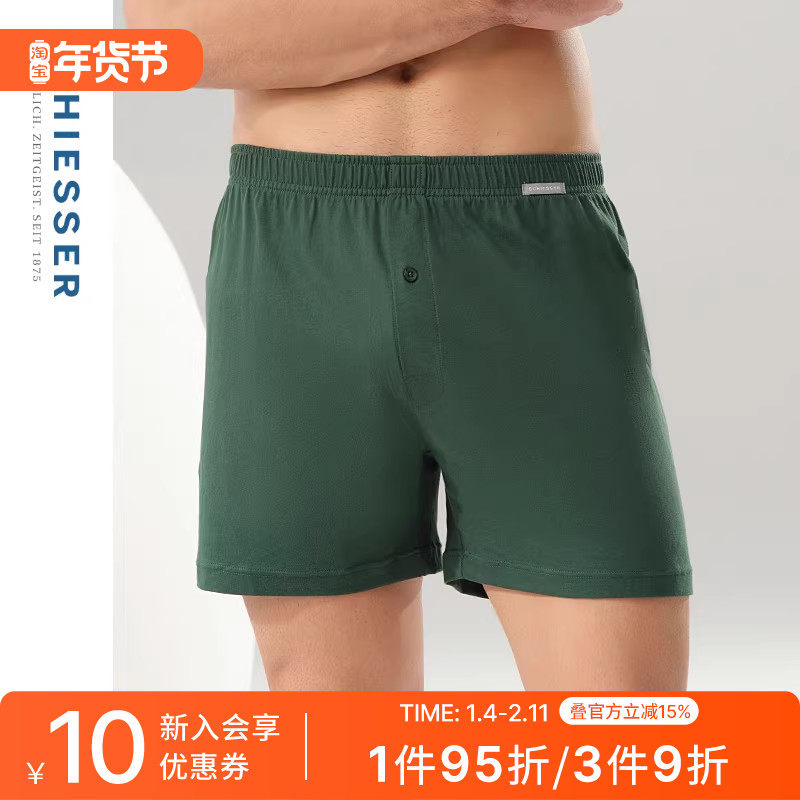 SCHIESSER舒雅男士纯棉亲肤柔软透气阿罗裤家居短裤24195X,女士内衣/男士内衣/家居服,男阿罗裤,淘宝优惠券,粉丝福利购,淘宝优惠卷