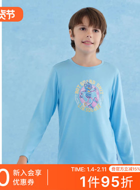 SCHIESSER舒雅童装男童中大童莫代尔柔软透气家居长袖上衣25323U