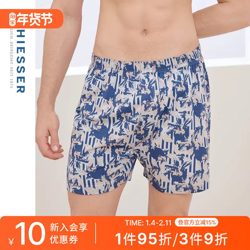 SCHIESSER舒雅男士纯棉亲肤柔软透气阿罗裤家居短裤24168X,女士内衣/男士内衣/家居服,男阿罗裤,淘宝优惠券,粉丝福利购,淘宝优惠卷