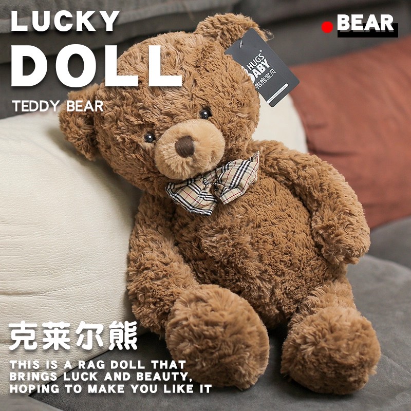 小熊玩偶安抚布娃娃圣诞生日礼物