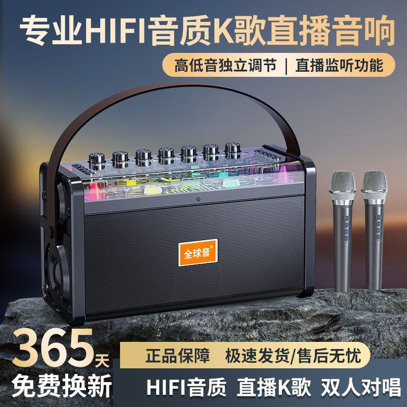 志高无线蓝牙音箱户外大功率便携手提蓝牙音箱收钱播报家用K歌,影音电器,无线/蓝牙音箱,淘宝优惠券,粉丝福利购,淘宝优惠卷